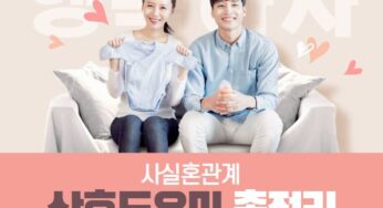 사실혼관계 산후도우미 신청방법 과 비용 서류에 대한 총정리!